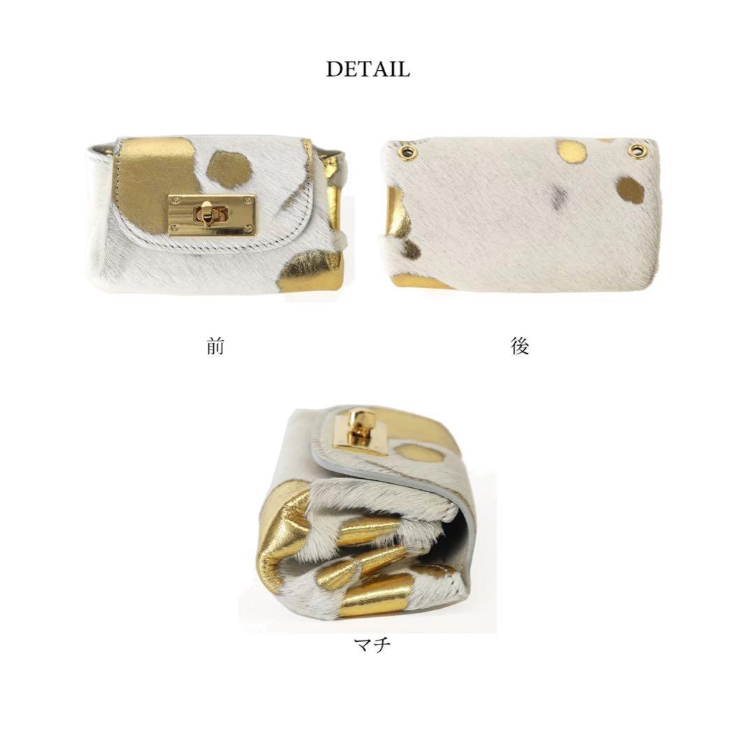 SUPERB (シュパーブ）ミニ財布 牛革イタリアンレザーミニウォレットハラコ