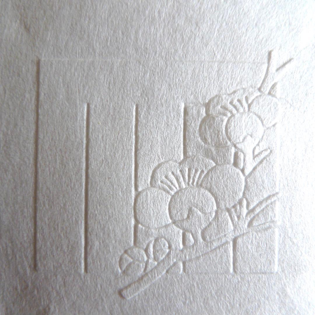 【ユキウサギ様】E204 エンボッサープレート(2,900～)