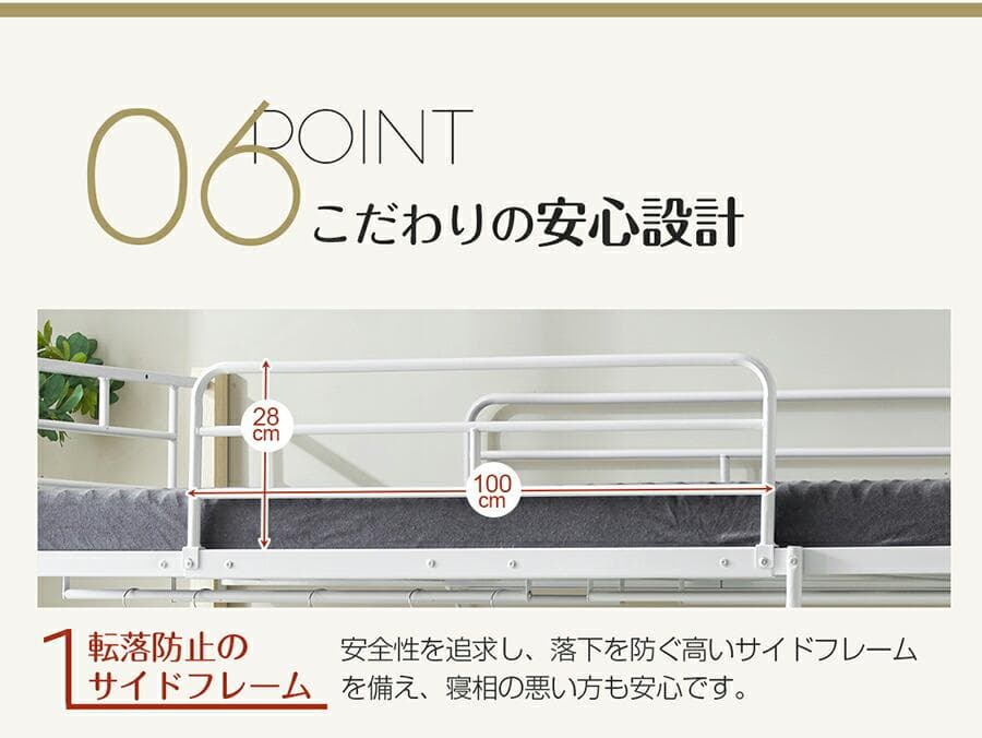 【高さ140cm】ロフトベッド パイプベッド S 耐荷重150kg BLACK