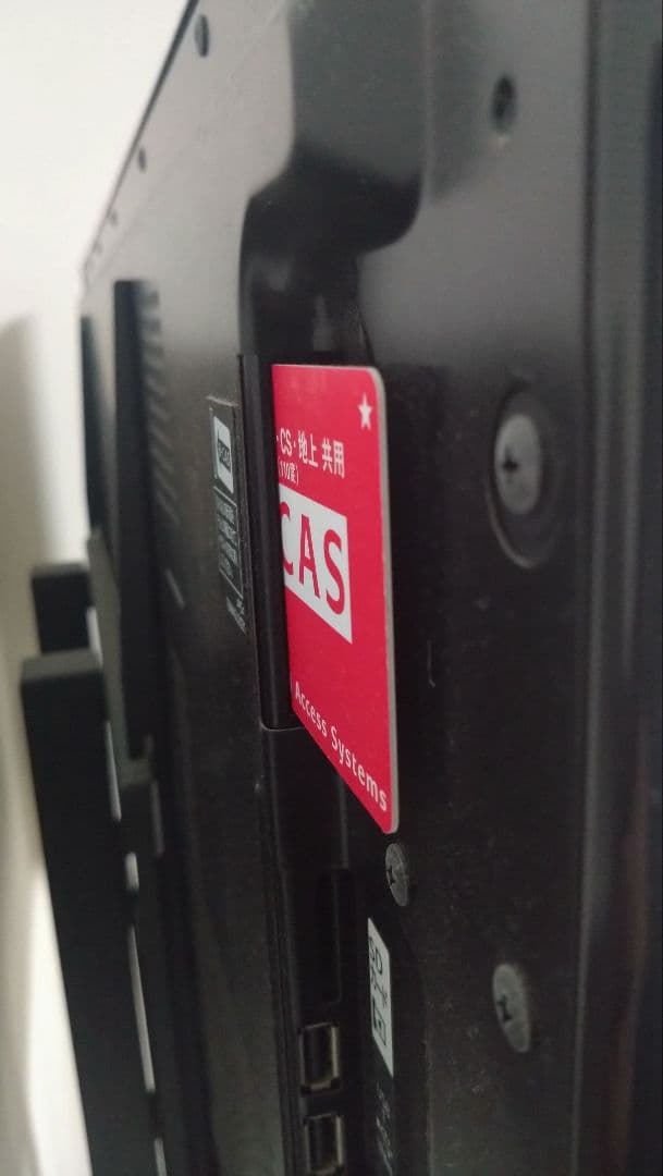 パナソニック液晶テレビ　TH-L42DT5　送料込み