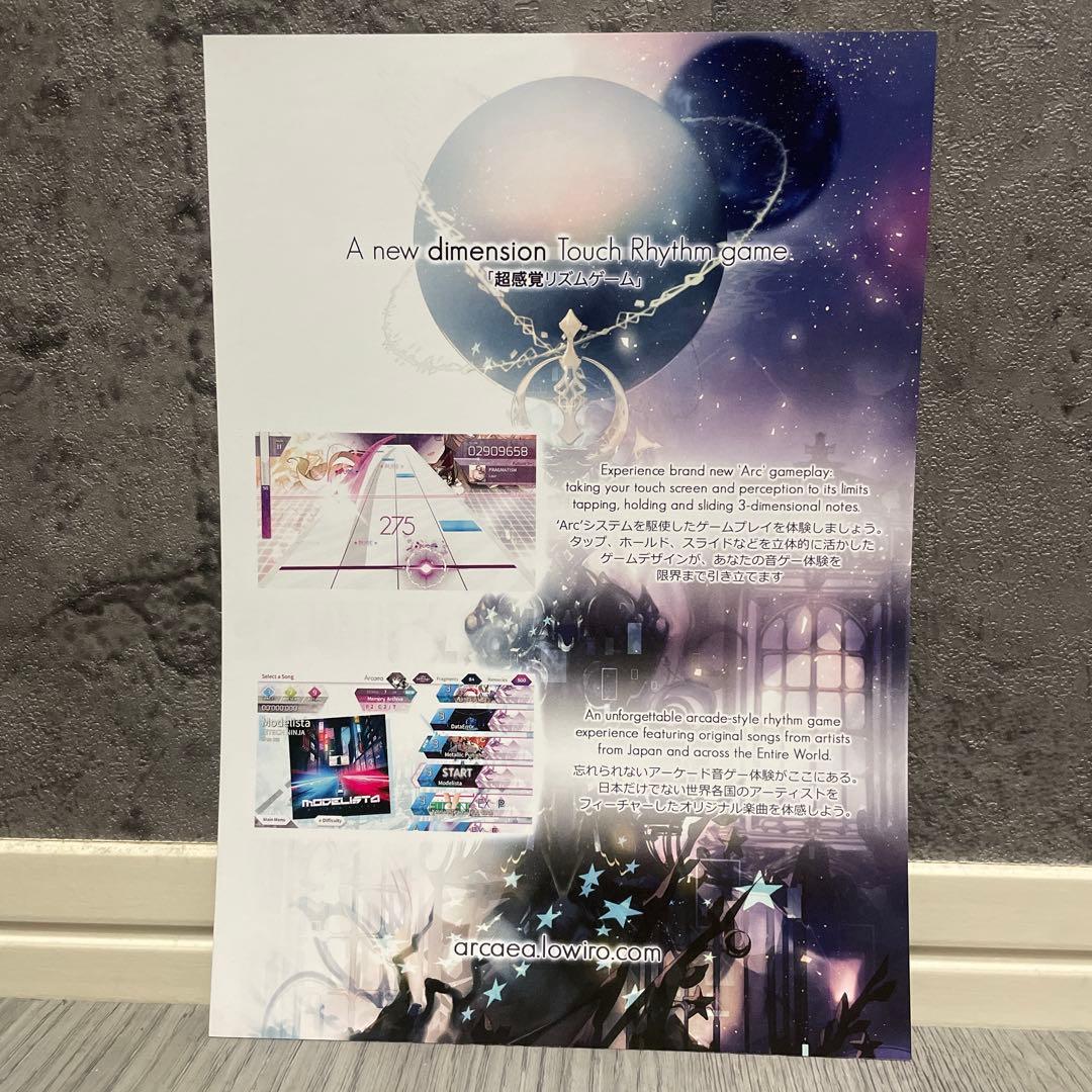 貴重 ARCAEA Grievous Lady ポスター lowiroロゴ無し