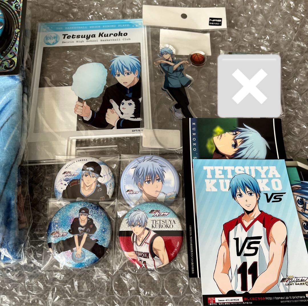 黒子のバスケ　黒バス　黒子テツヤ　13点　グッズまとめ売り