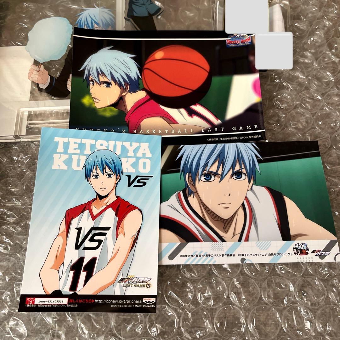 黒子のバスケ　黒バス　黒子テツヤ　13点　グッズまとめ売り