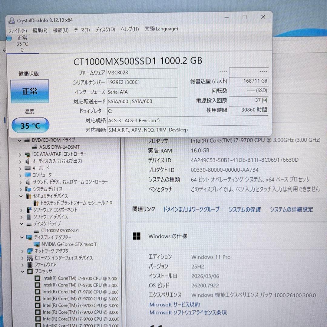 ゲーミングPC i7 9700 GTX1660Ti SSD1TB 各種FPS快適