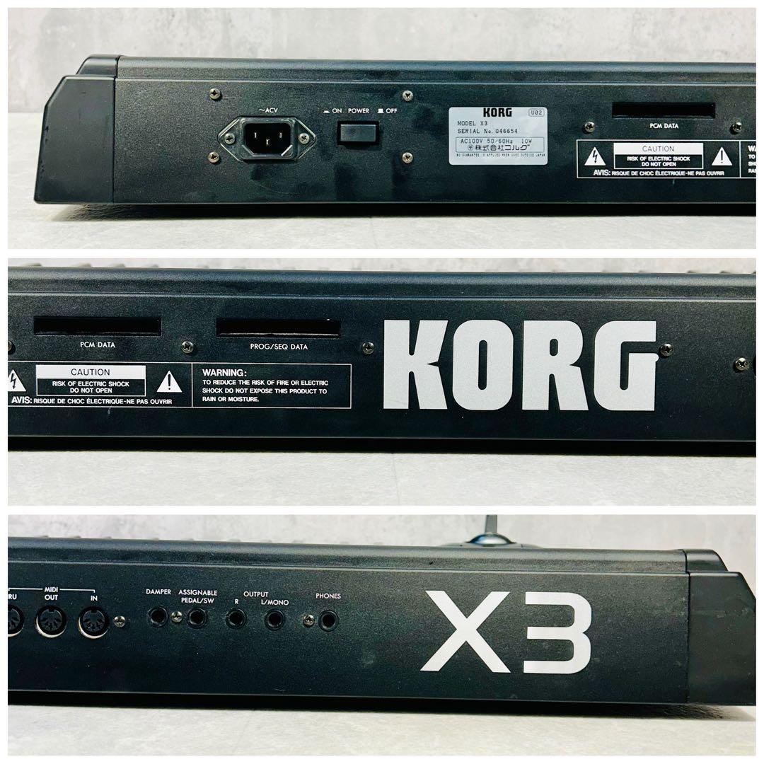 KORG コルグ X3 ワークステーション シンセサイザー