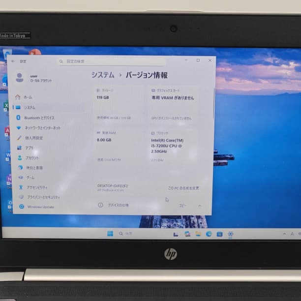 HP probook ノートPC i5-7 8GB SSD128GB オフィス