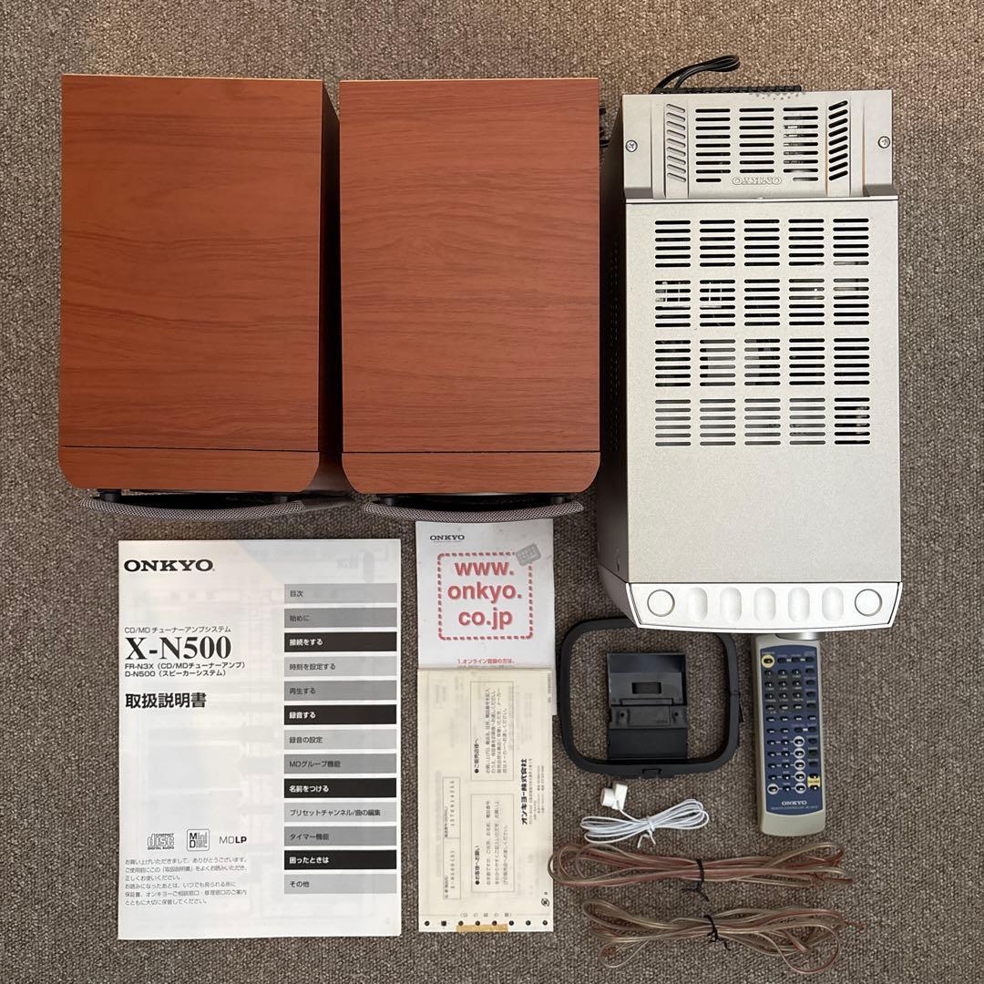ONKYO X-N500 CD/MDチューナーアンプシステム