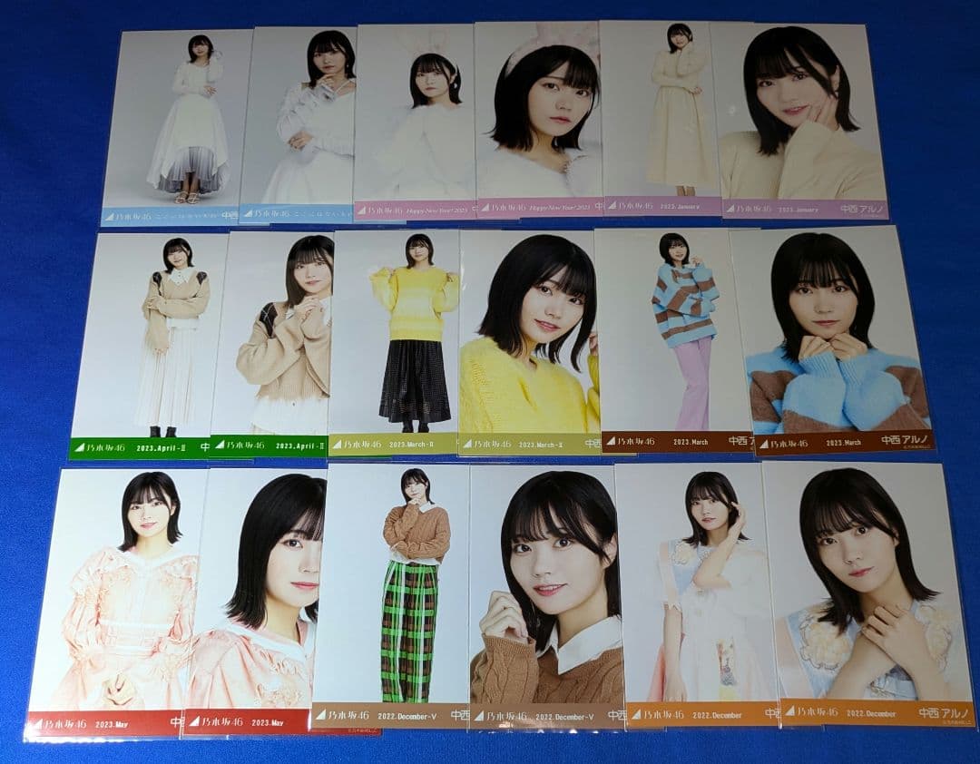 乃木坂46中西アルノ　生写真　７５枚