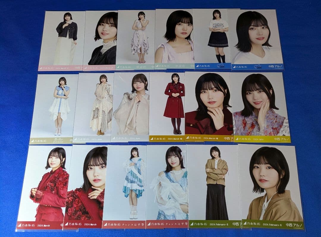 乃木坂46中西アルノ　生写真　７５枚