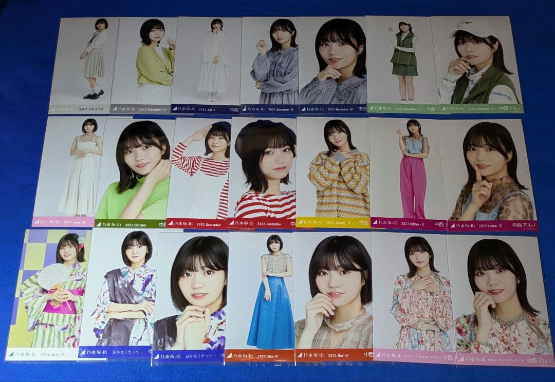 乃木坂46中西アルノ　生写真　７５枚