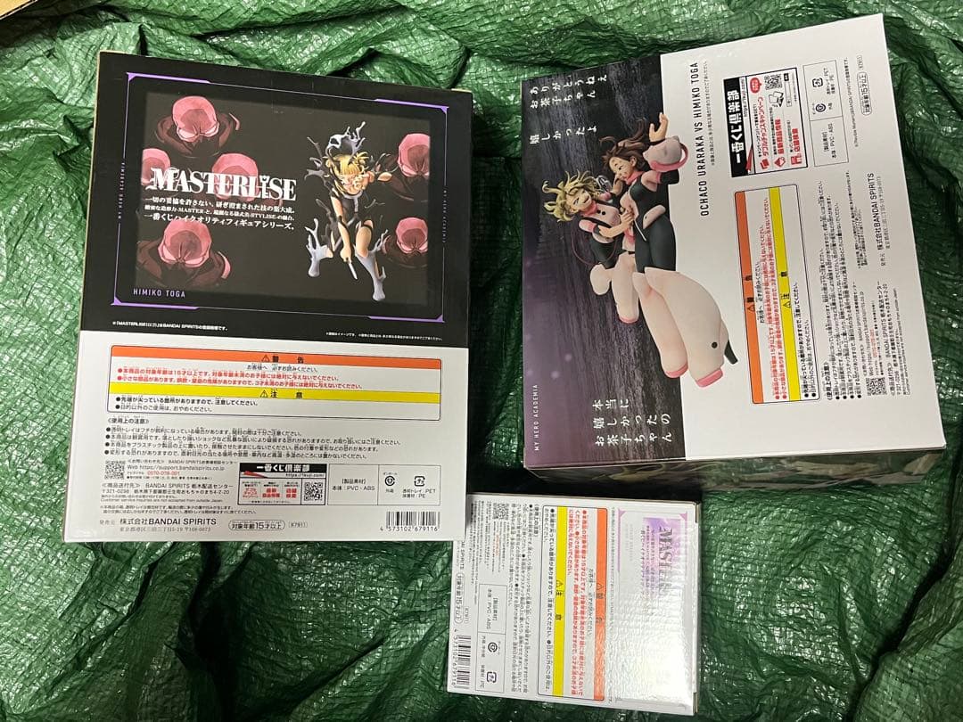 僕のヒーローアカデミア 一番くじ 幸せの上に 3点セットお茶子＆トガ