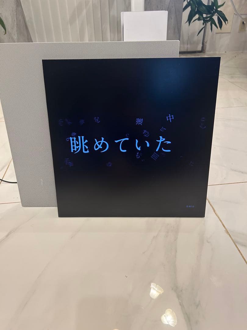 コトダマ　リリックスピーカー