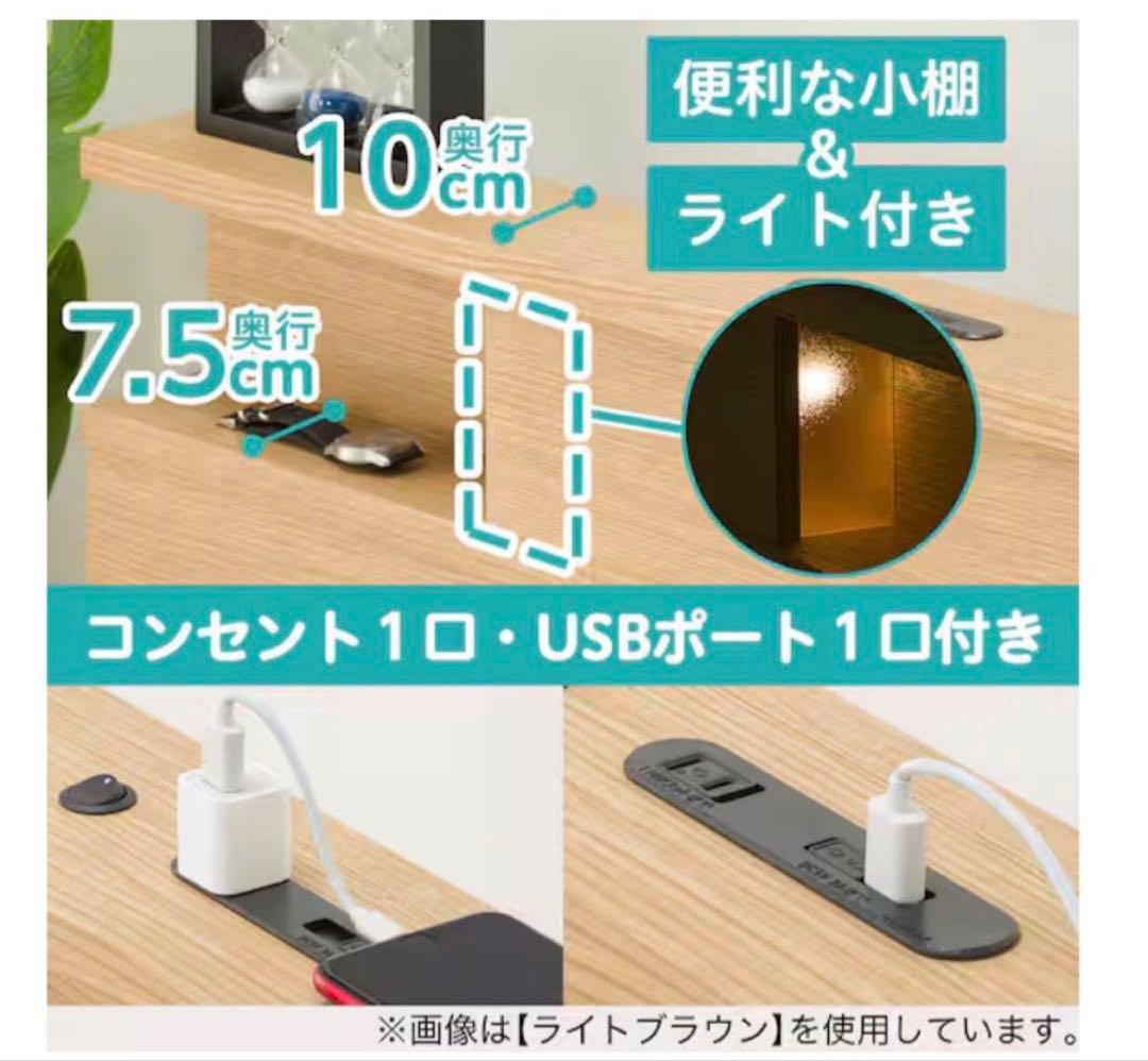 【シングル】　棚コンセントライト付き シングルチェストベッドフレーム①