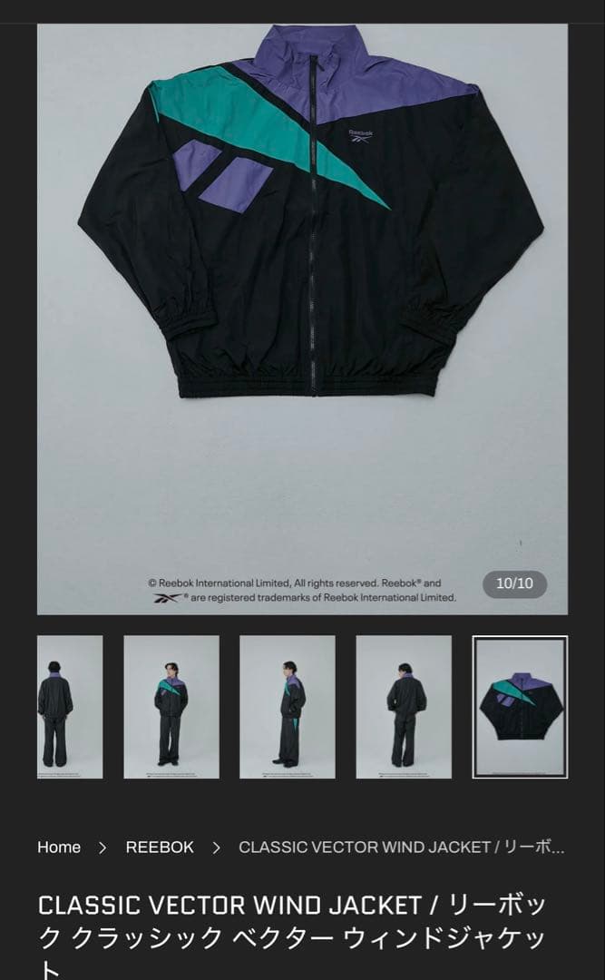 Perfume Reebok ジャケット　Mサイズ