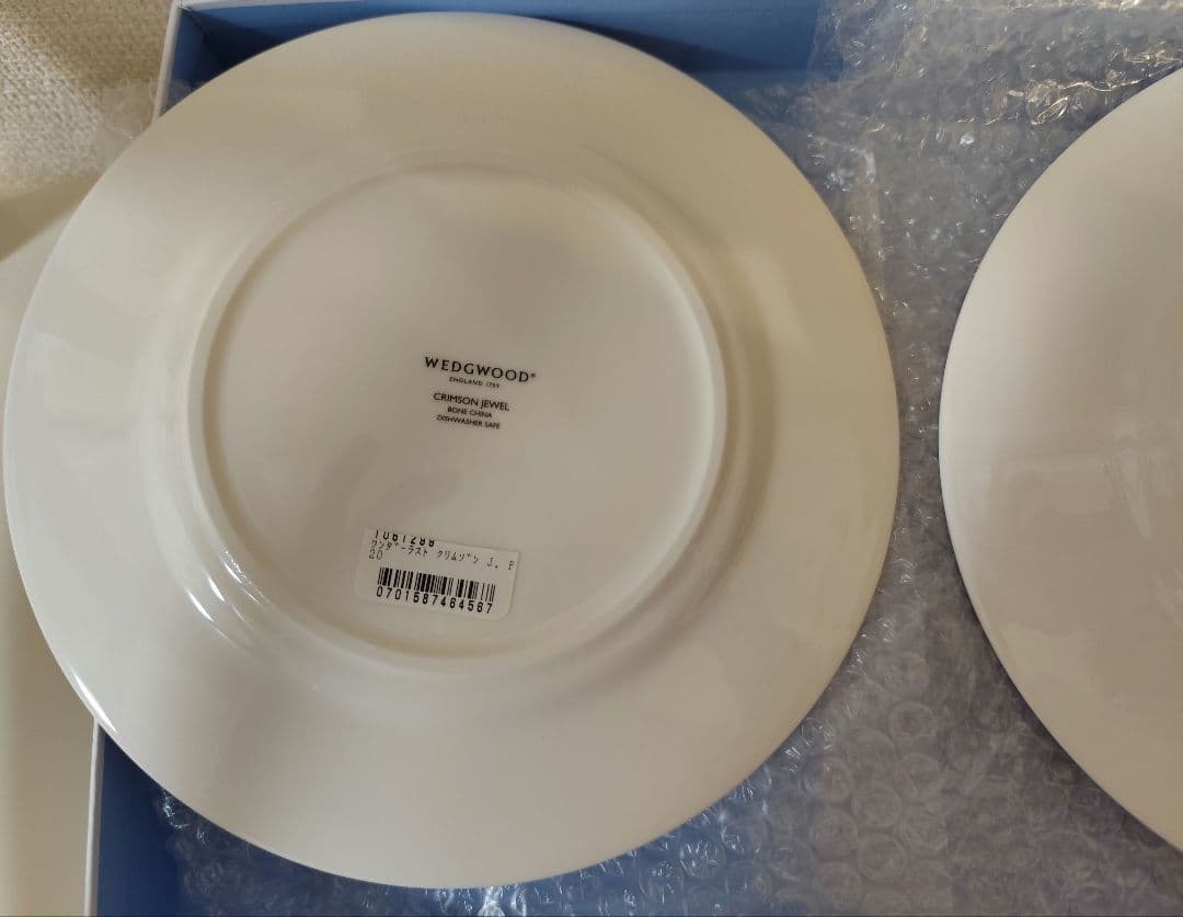 新品　ウエッジウッド　ワンダーラスト　クリムゾンジュエル　20cmプレート　2枚
