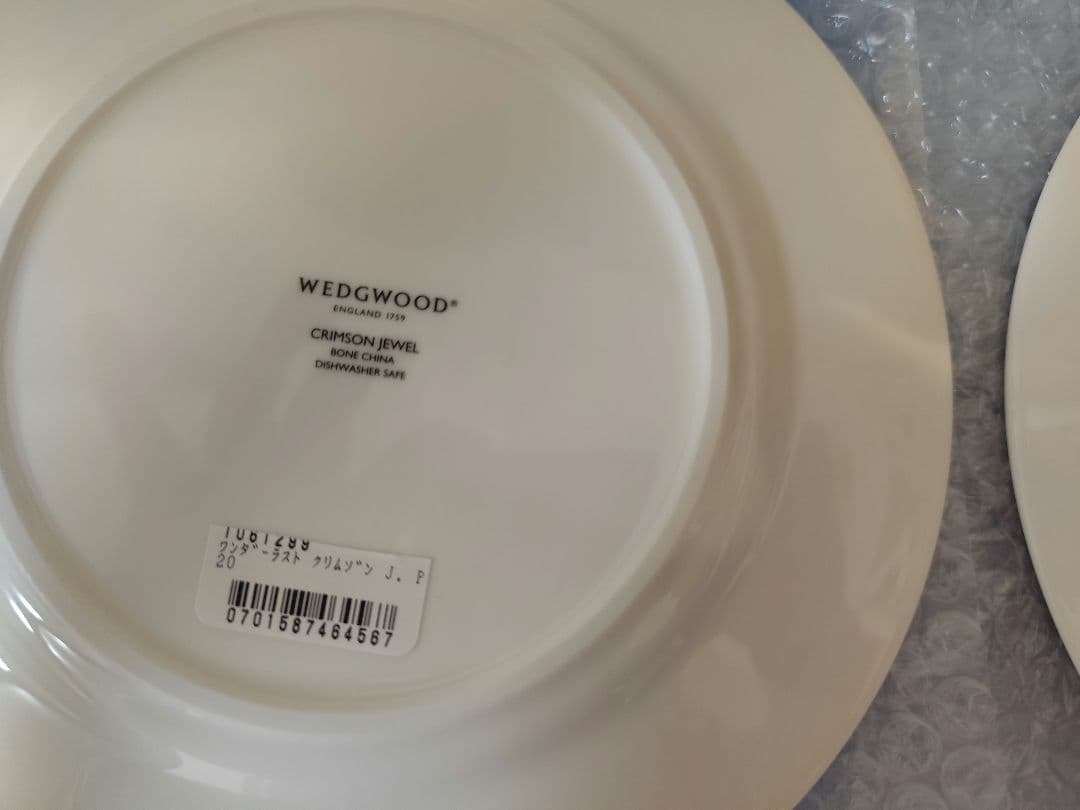 新品　ウエッジウッド　ワンダーラスト　クリムゾンジュエル　20cmプレート　2枚