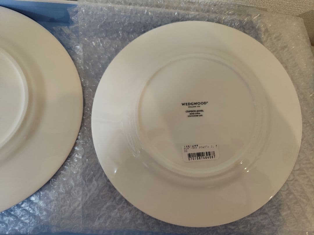 新品　ウエッジウッド　ワンダーラスト　クリムゾンジュエル　20cmプレート　2枚