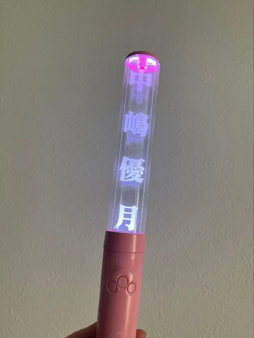 中嶋優月　ペンライト　推しメンタオル　セット