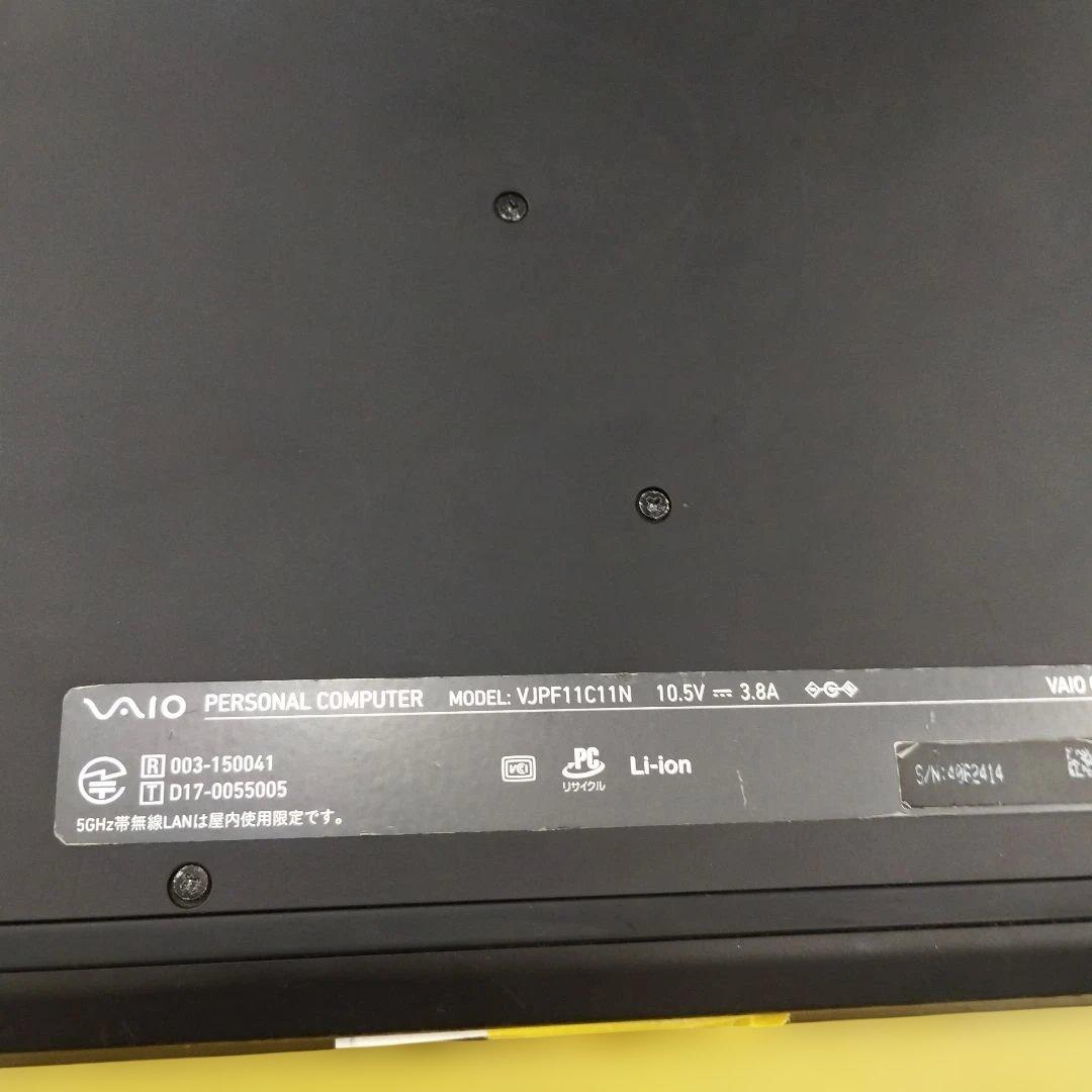 【訳あり】VAIO i7 ノートPC 縦線あり 動作OK