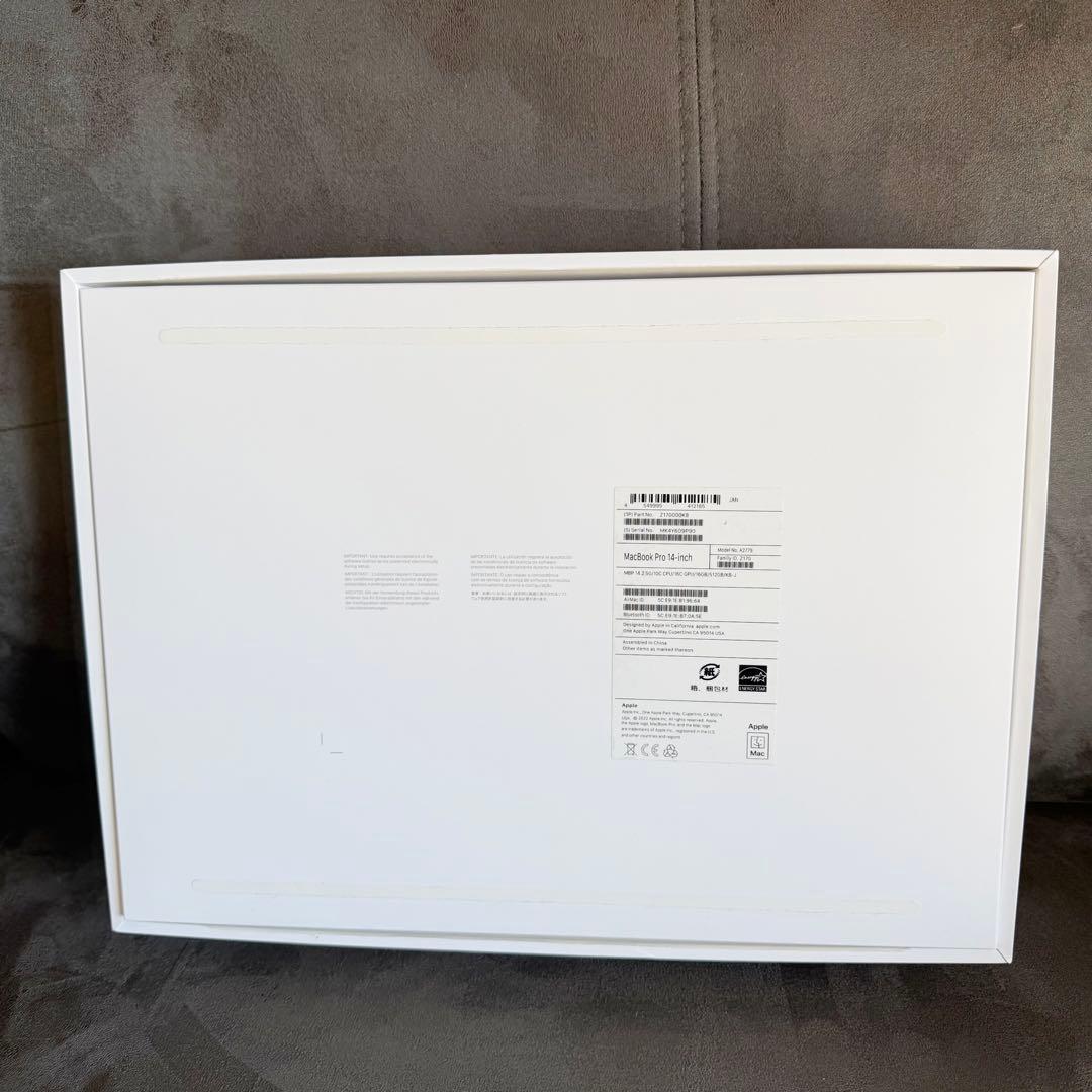 「ほぼ未使用」MacBook Pro 14インチ