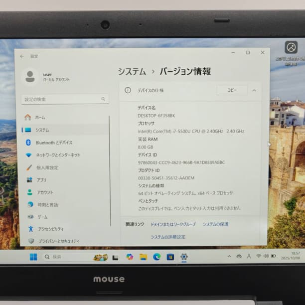 フルHD 動作◎ 13 マウス i7-5 8GB SSD256GB オフィス