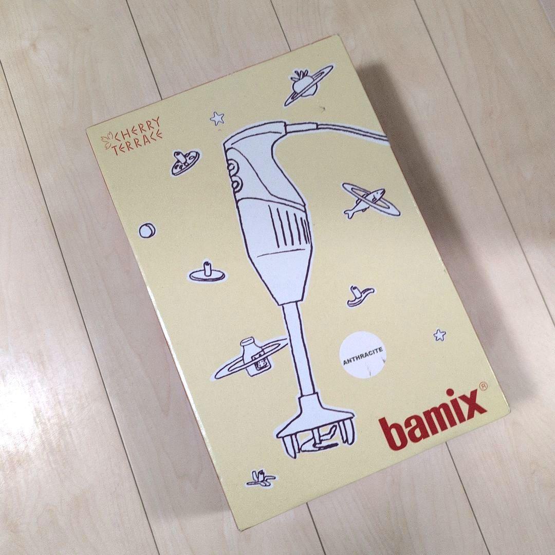 バーミックス 　M300　 ベーシックセット