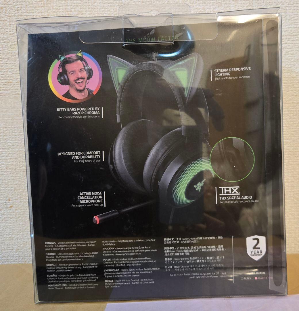 Razer KITTY EDITION レイザー 猫耳 ヘッドホン