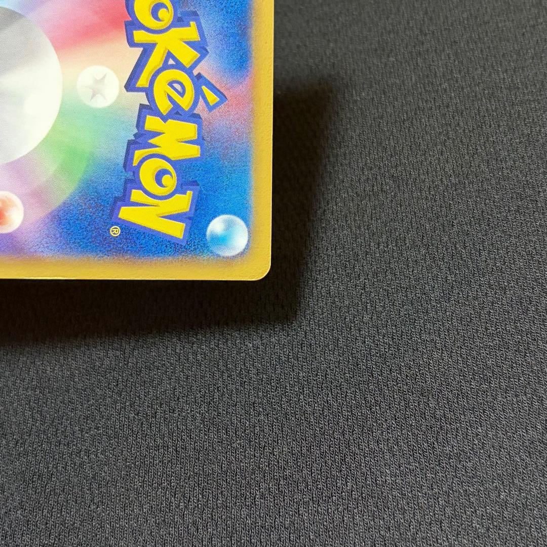 16/0639 ピカチュウ UR BW1 056/053