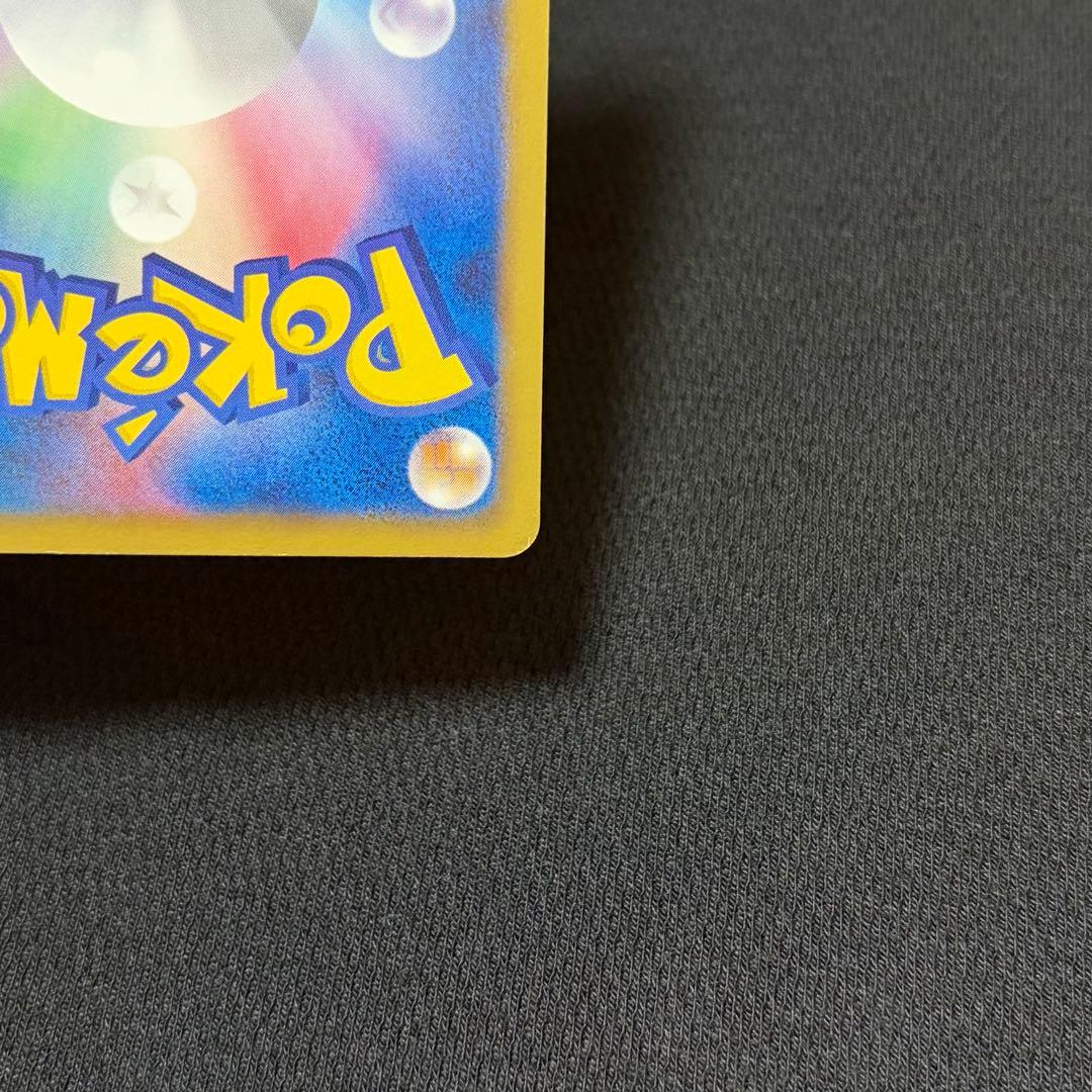 16/0639 ピカチュウ UR BW1 056/053