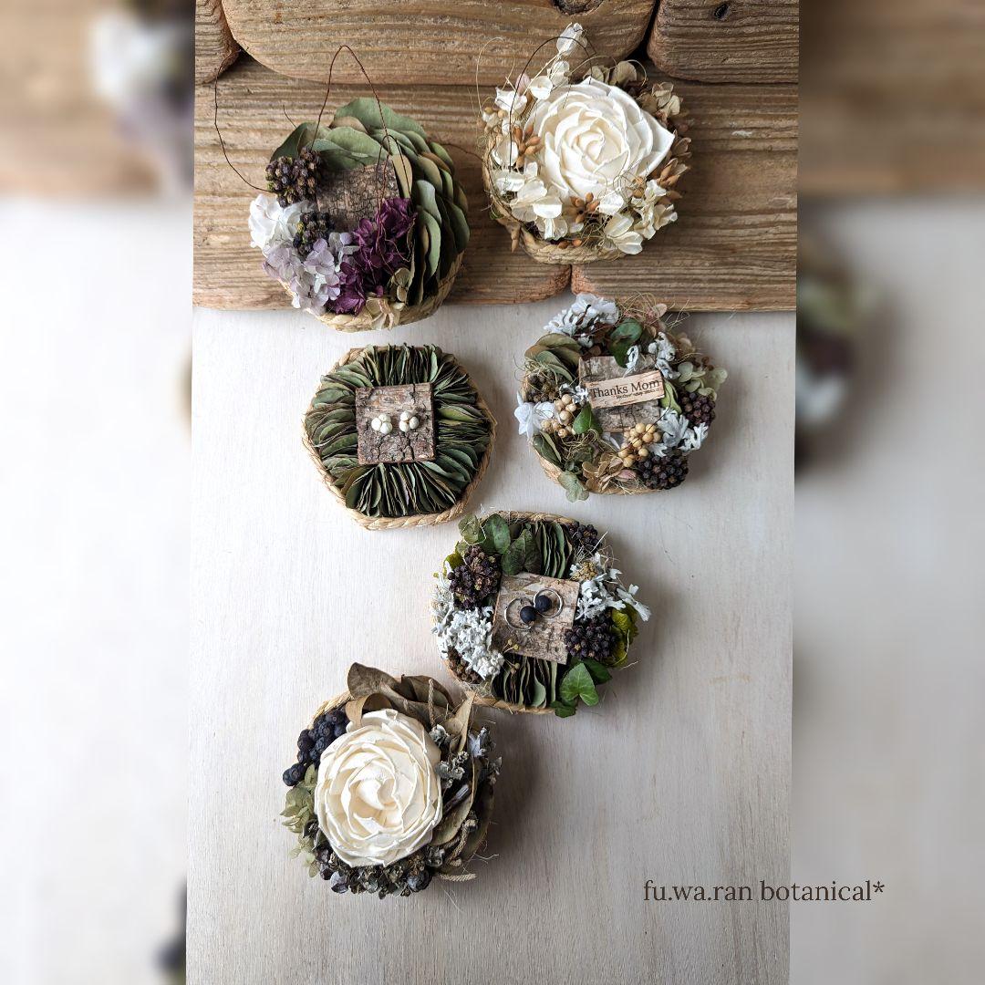 ＊ring pillow or message flowerガラスケースアレンジ