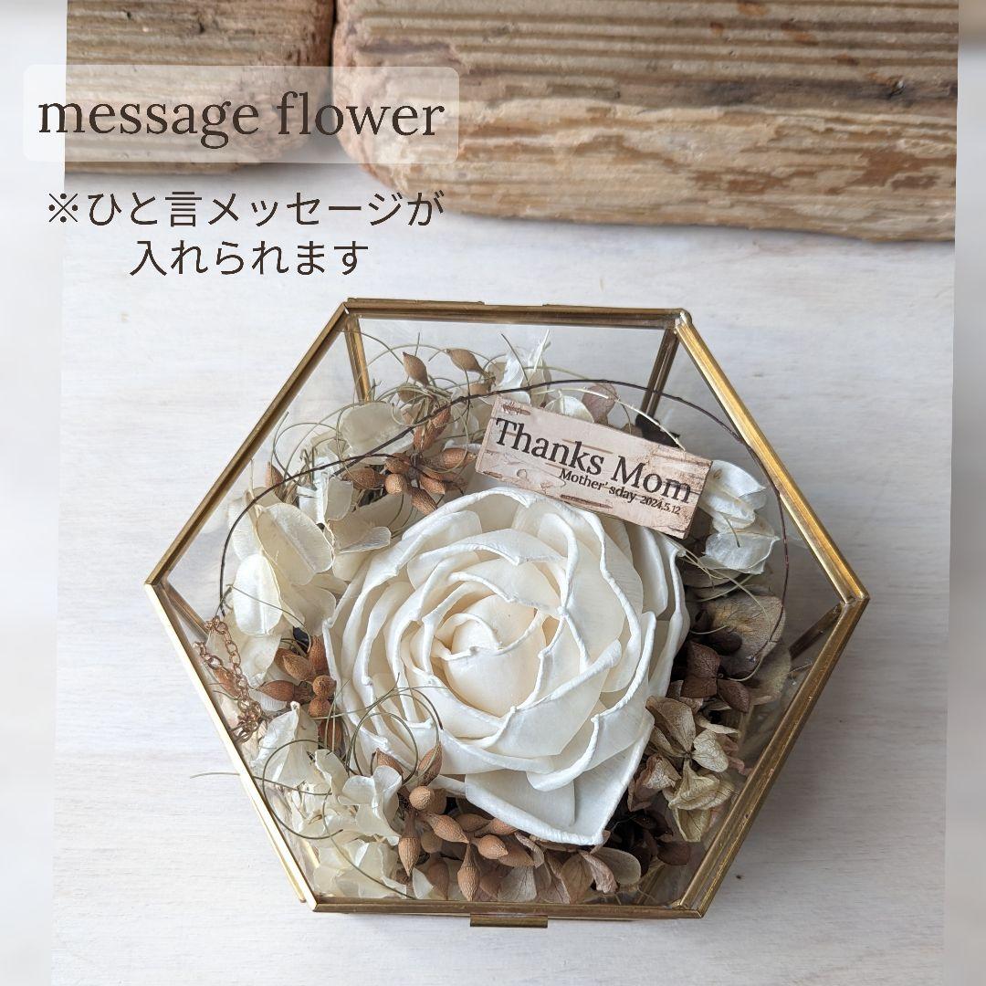 ＊ring pillow or message flowerガラスケースアレンジ