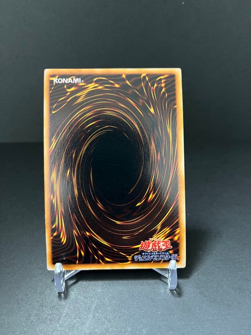 プレミアムパック1 セミコンプセット