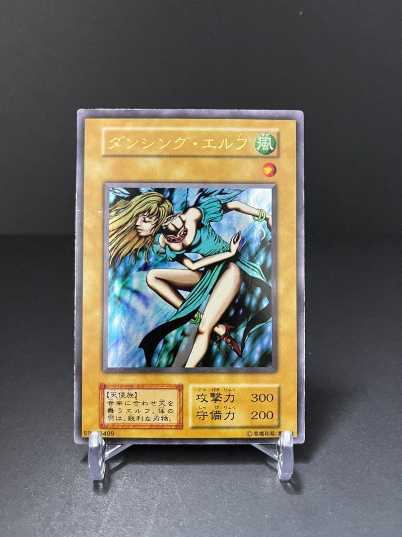 プレミアムパック1 セミコンプセット