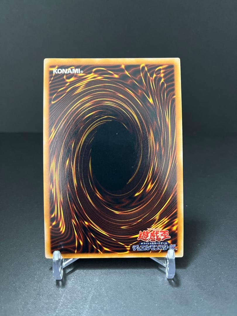 プレミアムパック1 セミコンプセット