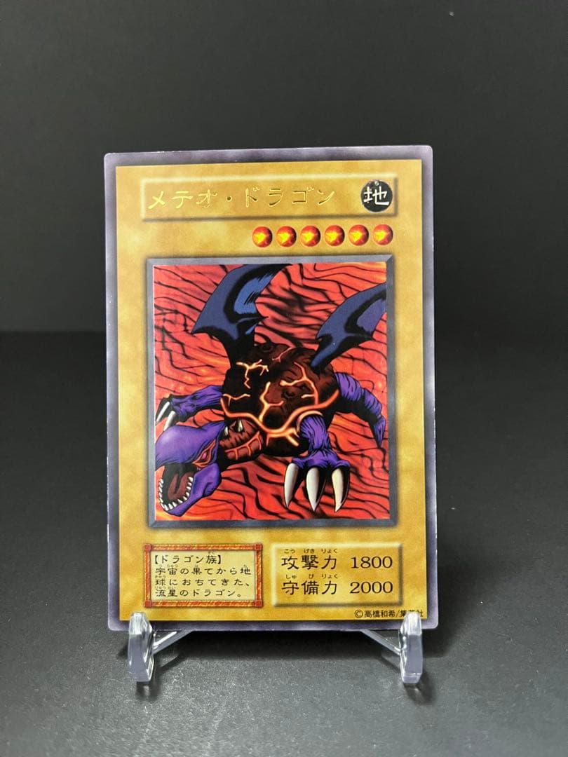 プレミアムパック1 セミコンプセット