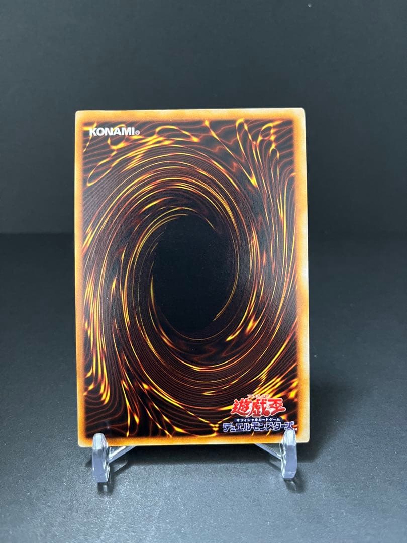 プレミアムパック1 セミコンプセット