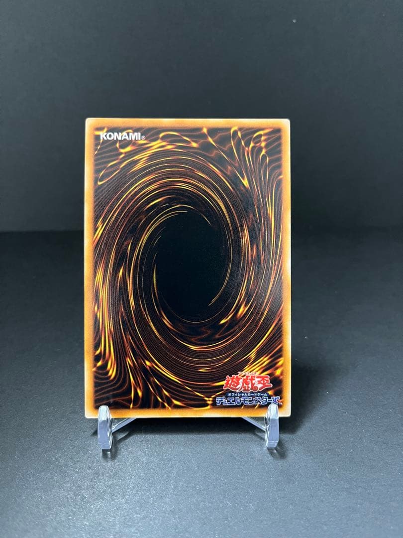 プレミアムパック1 セミコンプセット