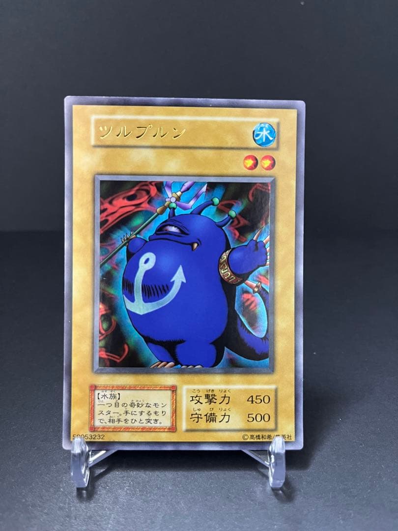 プレミアムパック1 セミコンプセット