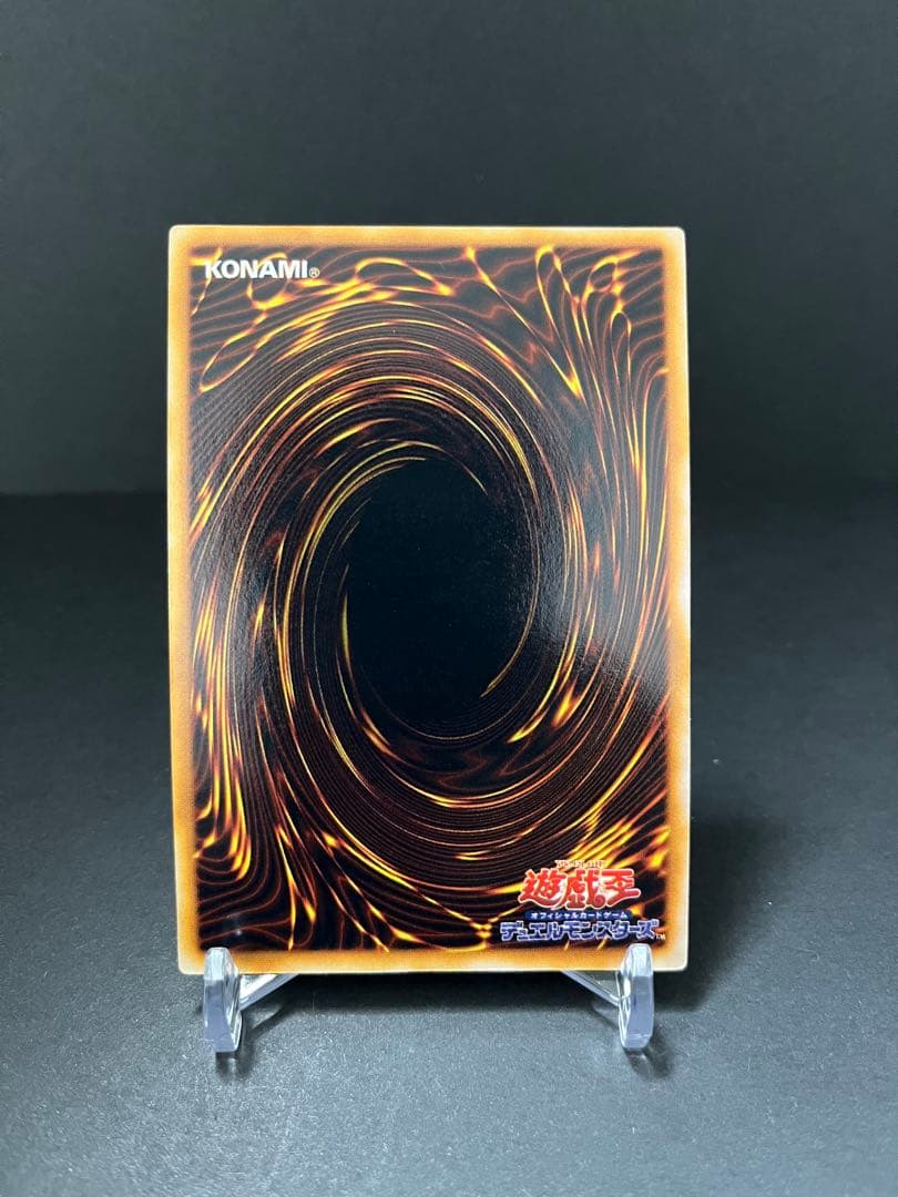 プレミアムパック1 セミコンプセット