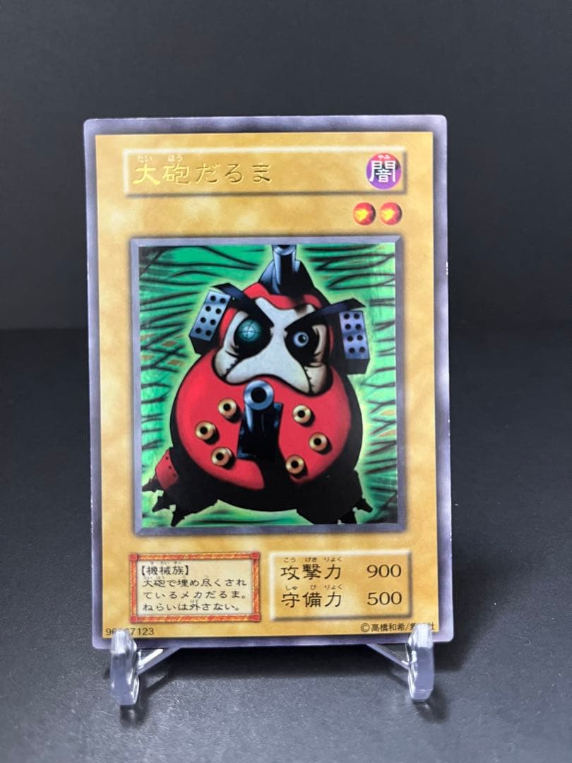 プレミアムパック1 セミコンプセット