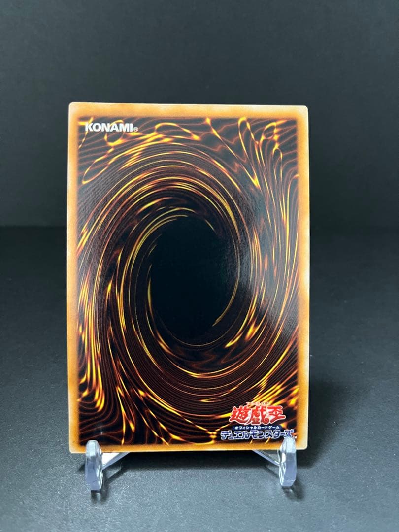 プレミアムパック1 セミコンプセット