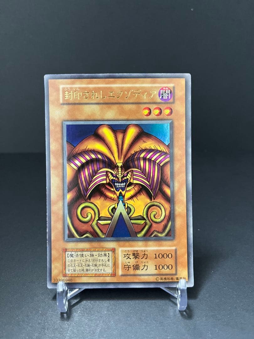 プレミアムパック1 セミコンプセット