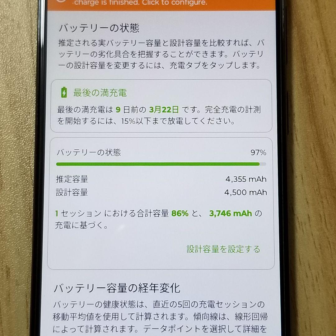 超美品 moto g53y 5G インクブラック Simフリー