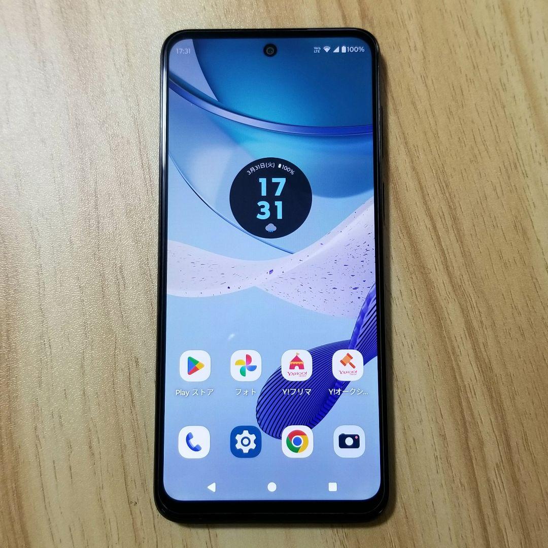超美品 moto g53y 5G インクブラック Simフリー