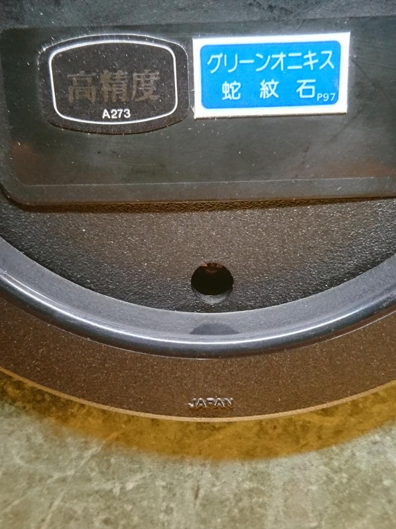 【美品】セイコー　置時計　天然石　置物　インテリア　工芸品　美術品　A4007