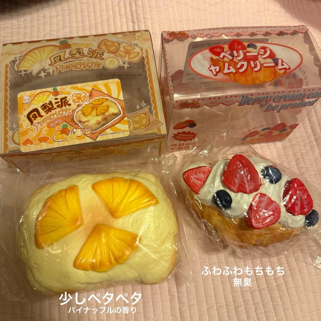 squishy スクイーズ 低反発スクイーズ 海外スクイーズ スポンジスクイーズ