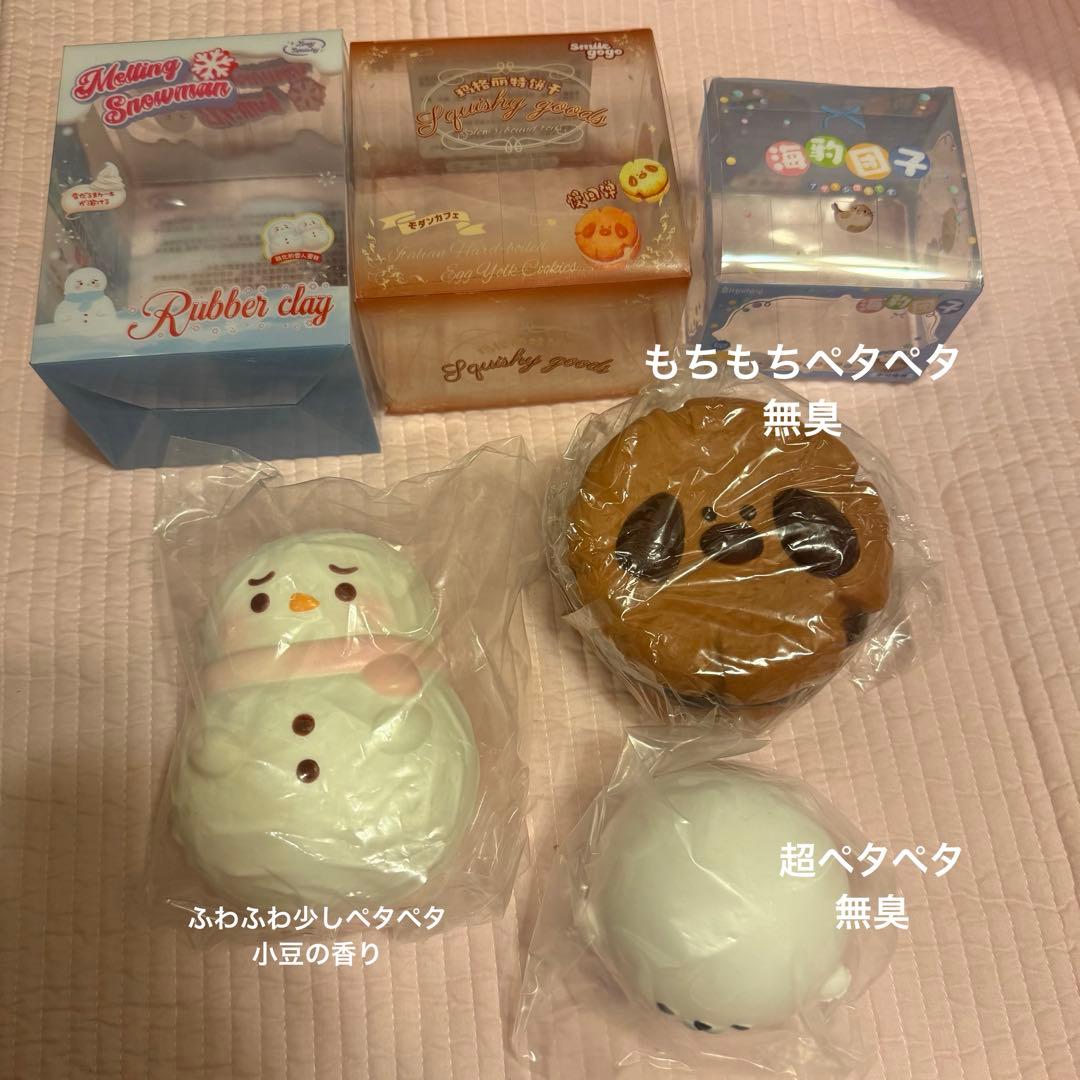 squishy スクイーズ 低反発スクイーズ 海外スクイーズ スポンジスクイーズ