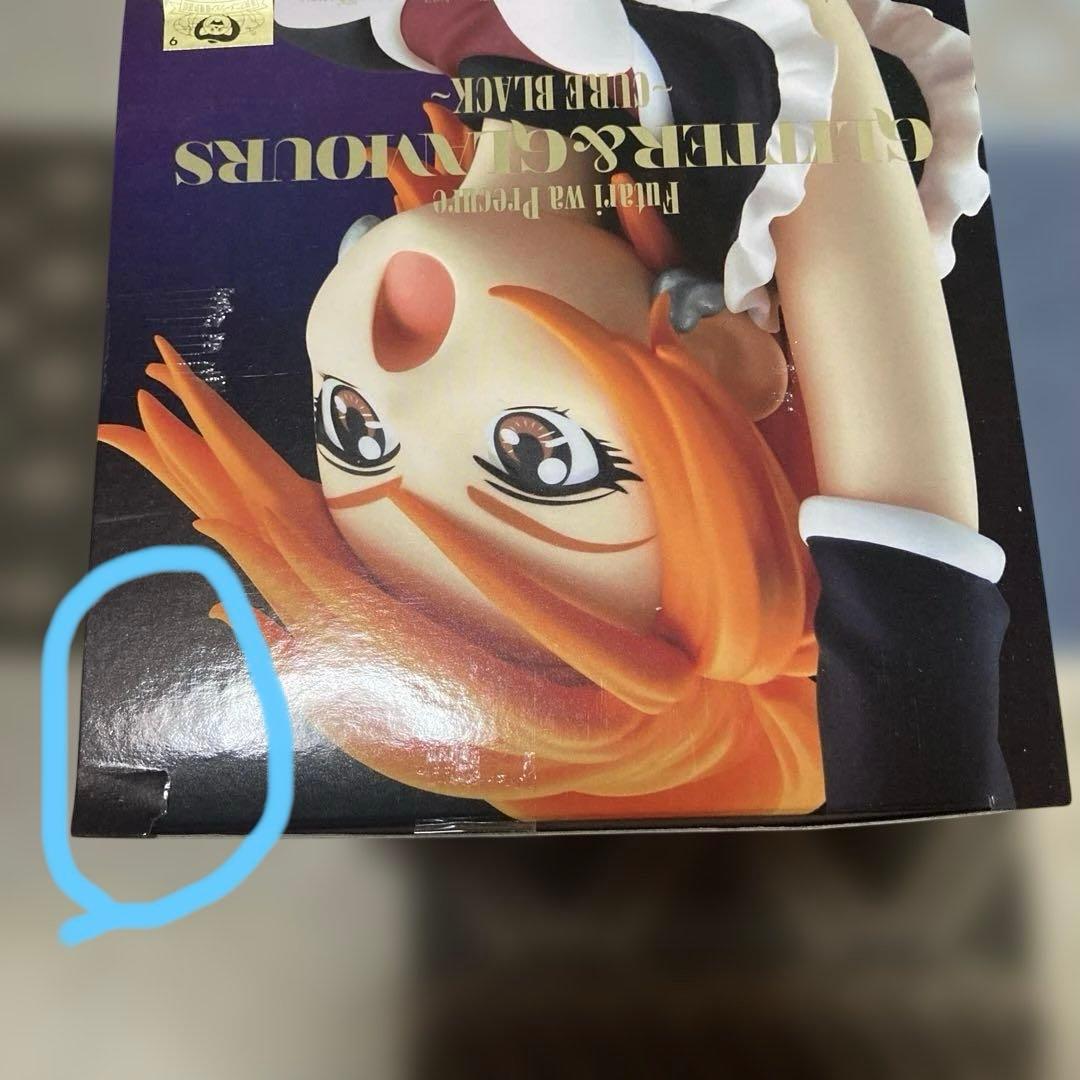 ふたりはプリキュアGLITTER&GLAMOURS キュアブラック　ホワイト