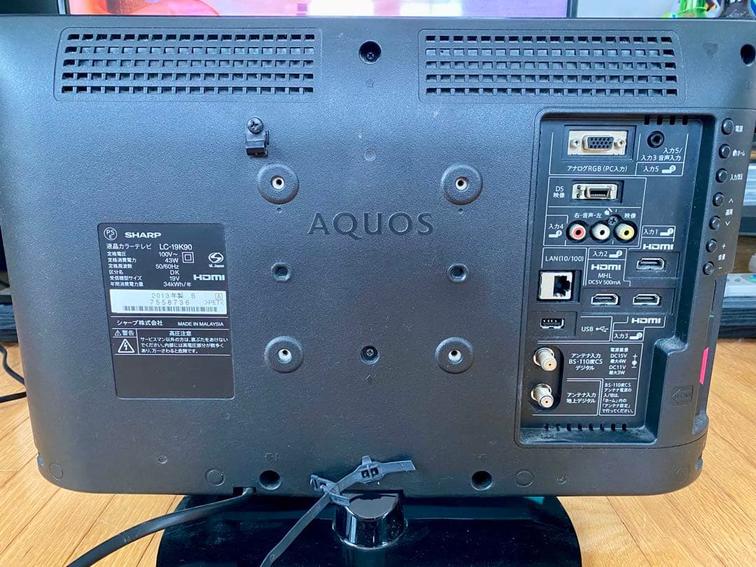 LC-19K90 SHARP AQUOS 液晶テレビ シャープ 19型 リモコン