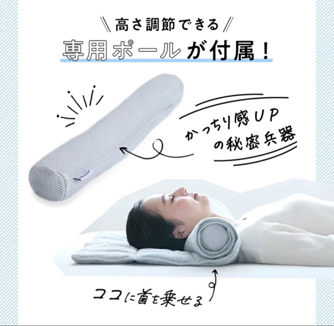 今治睡眠用タオル2 今治タオル 睡眠用タオル 調整可能　早い者勝ち！新品